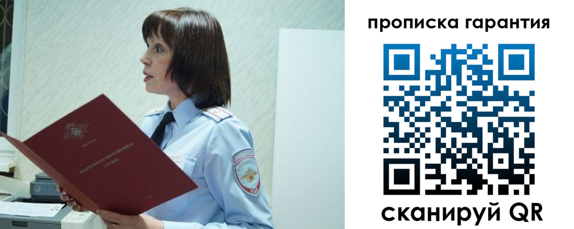 форма 3 в Полярных Зорях