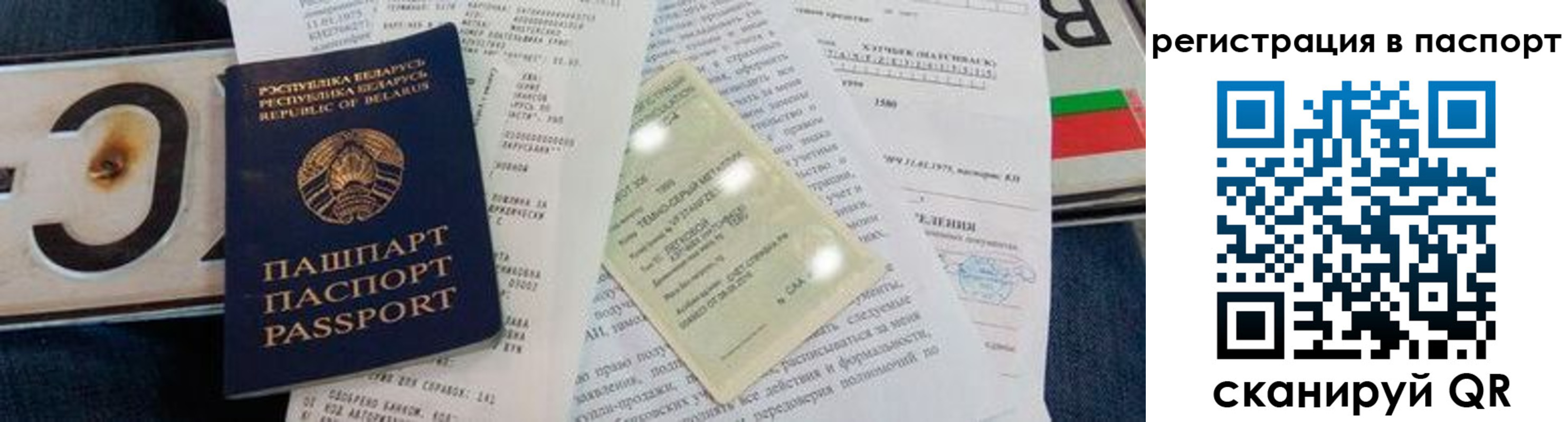 регистрация для дет. сада в Полярных Зорях