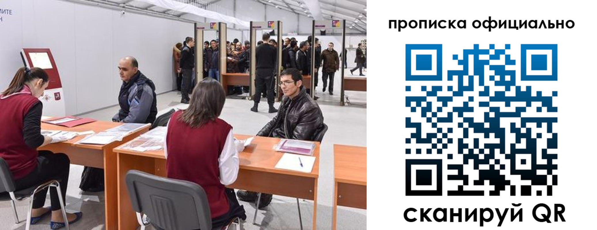 временная регистрация для школы в Полярных Зорях