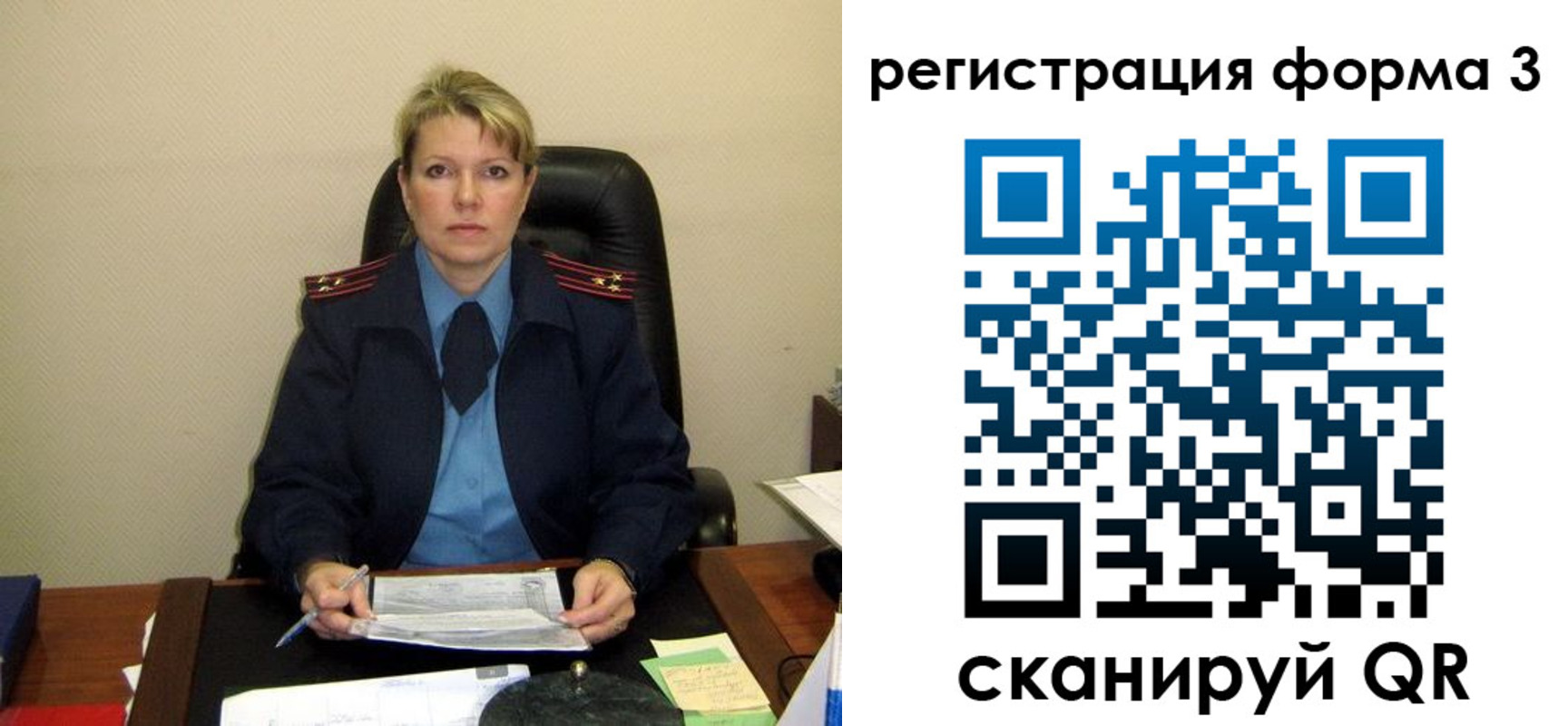 купить прописку в Полярных Зорях